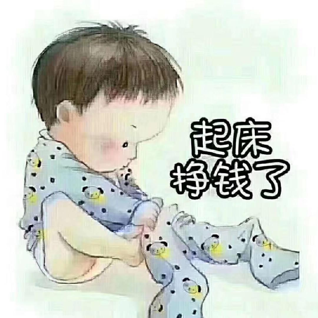 洋……