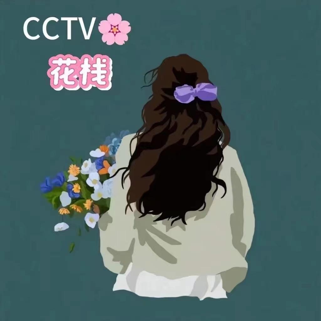 ღ᭄ꦿ꯭公园九里～花栈💐