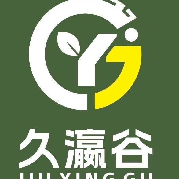 久瀛谷