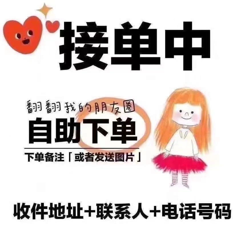 收割水箱除尘罩专利8264072861