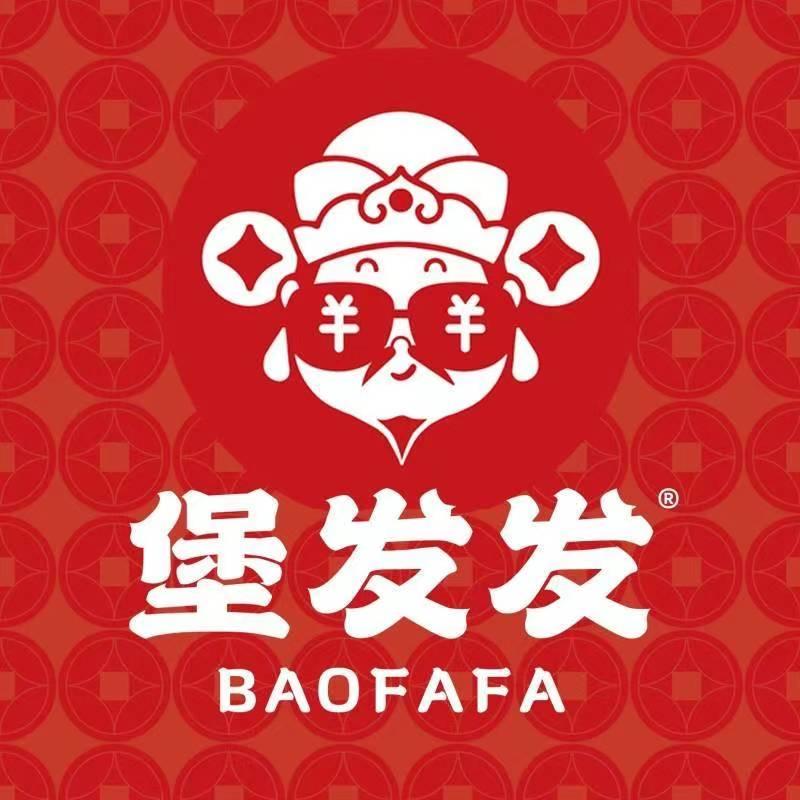 堡发发.中国汉堡（饕餮小达人）