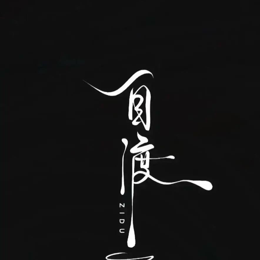 Ꭽℯ⃝落ঞᩚ幕꧔ꦿ᭄