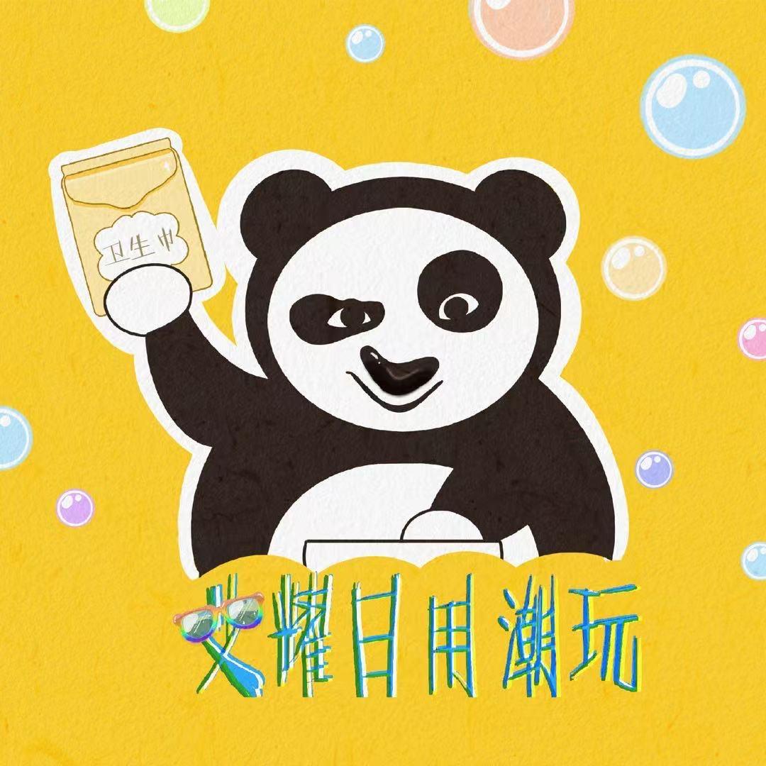 艾耀日用潮玩