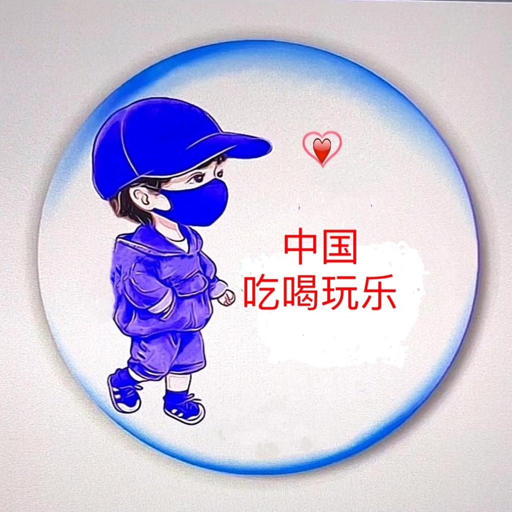 中国吃喝玩乐