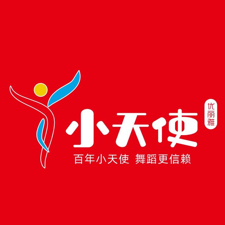 深圳市优丽雅文化传播有限公司