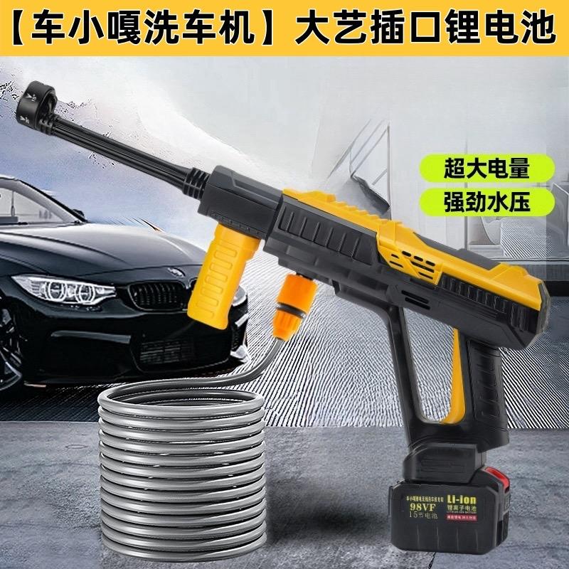 车车实力工厂