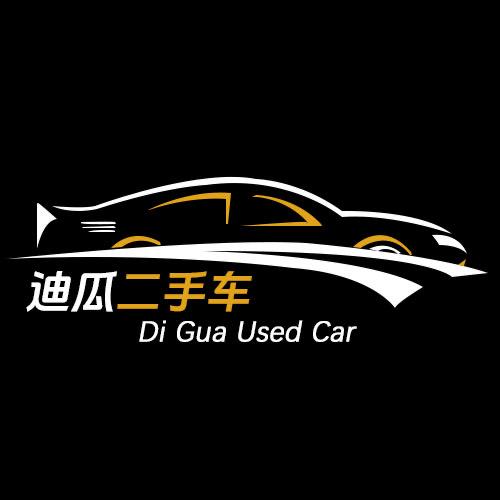 太原迪瓜二手车(老板娘）