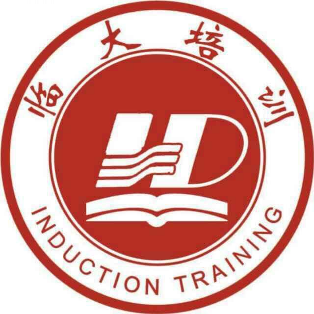 临大教育-王老师