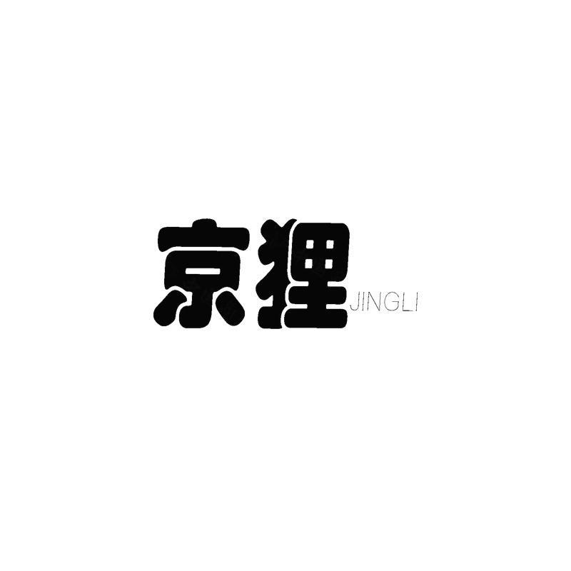 凯宸