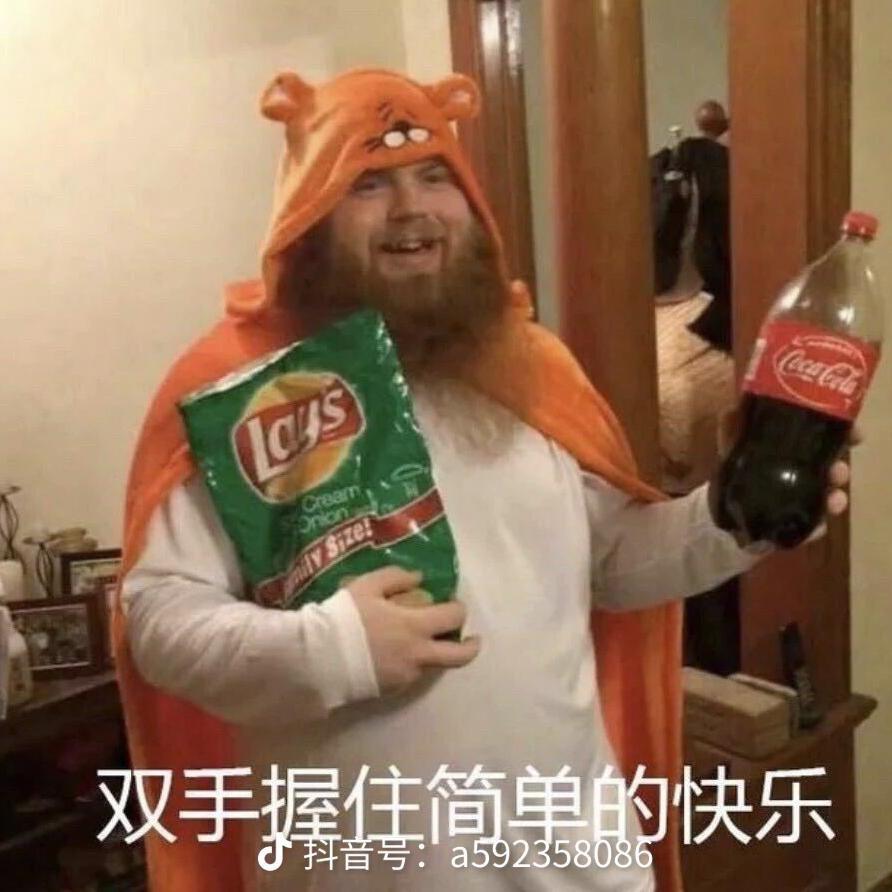 吃力不讨好丽友