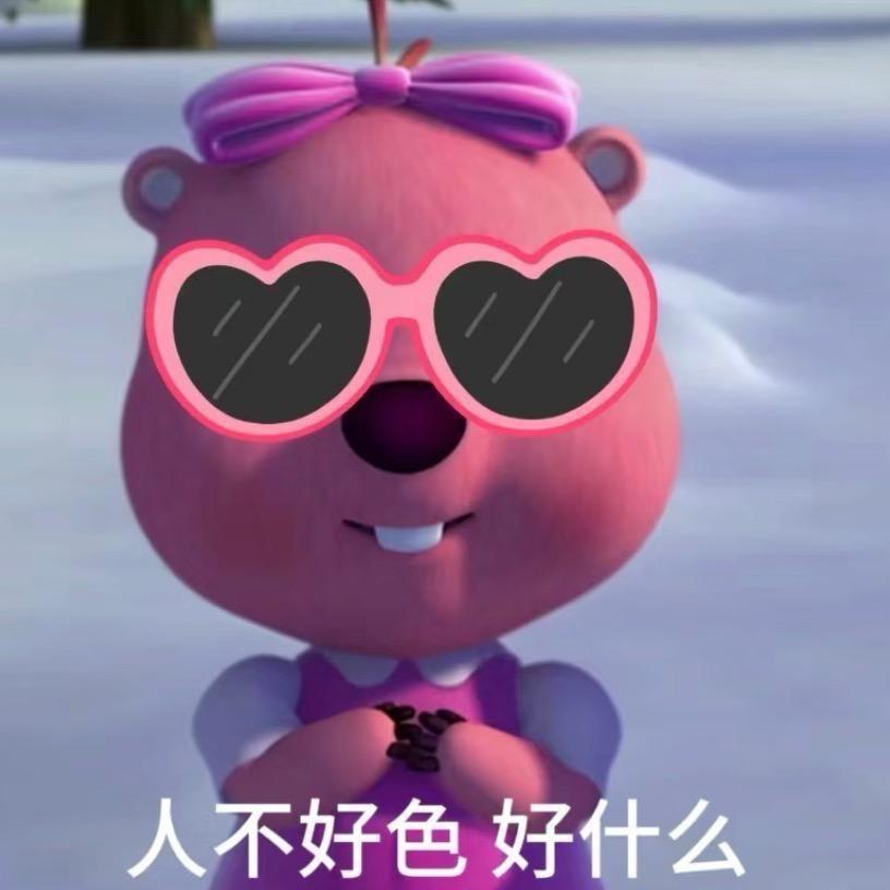 🍓草莓球子