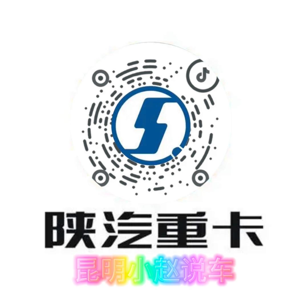 云南易行通汽车销售有限公司昆明小赵说车