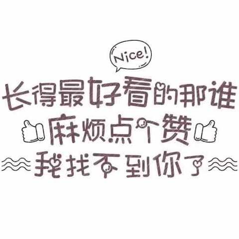🌈爱的路上有你