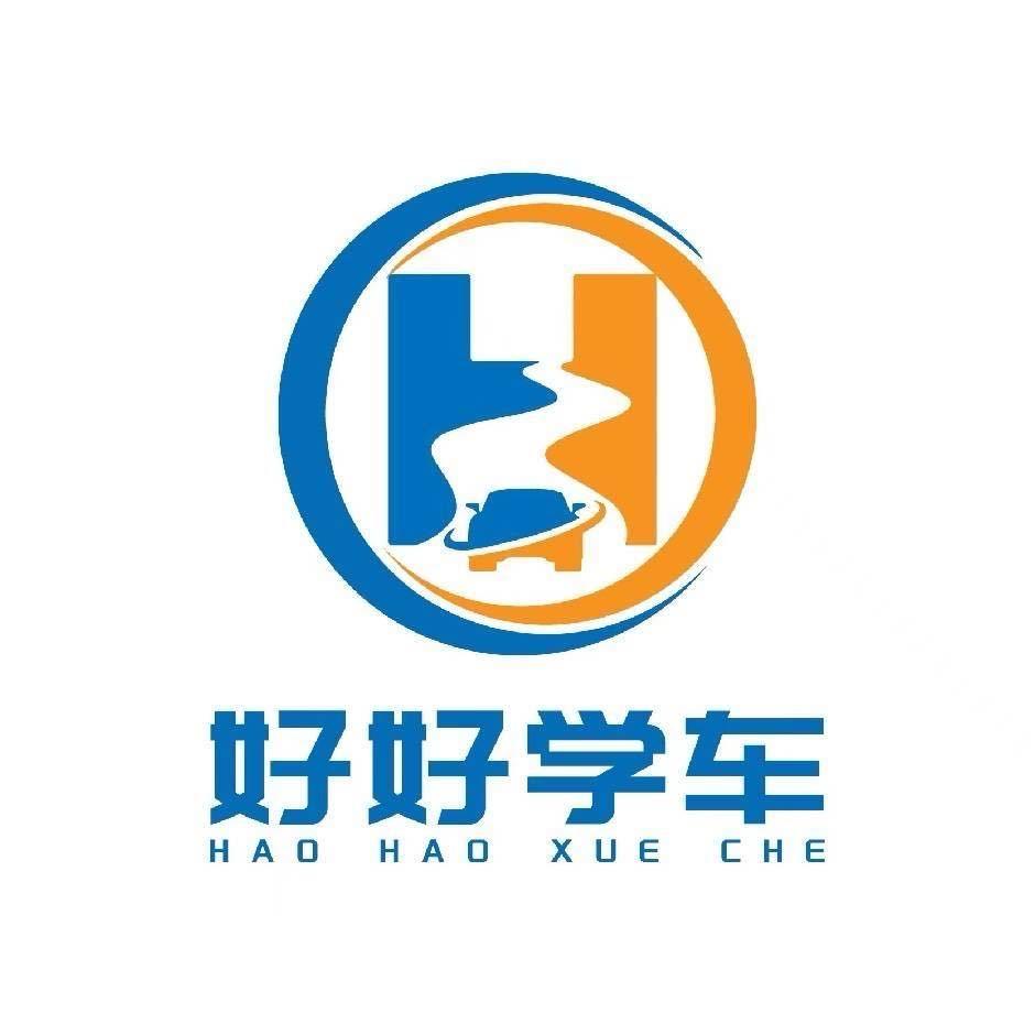好好学车飞鸿驾校