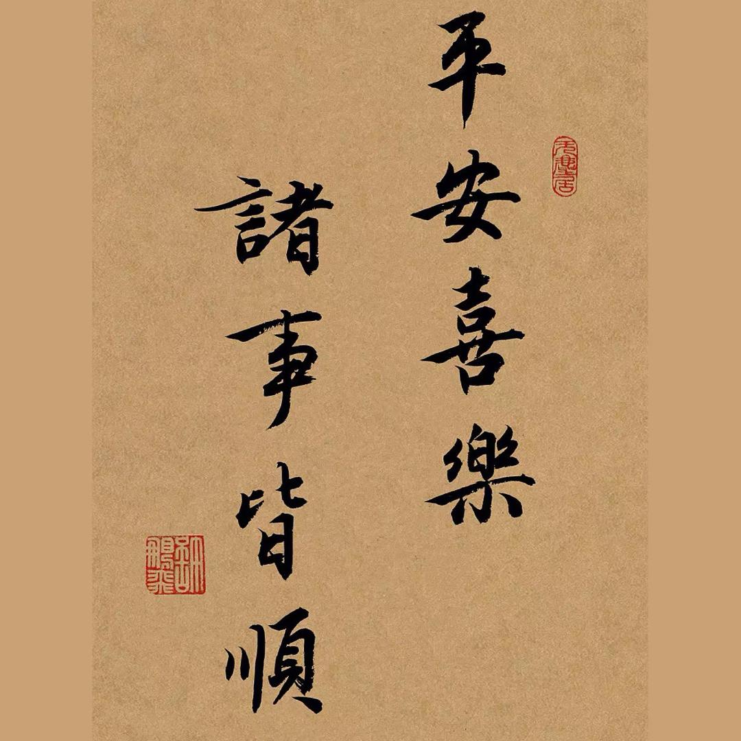 鈺儿～