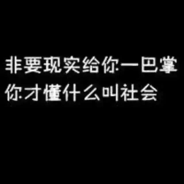 往后余生💋