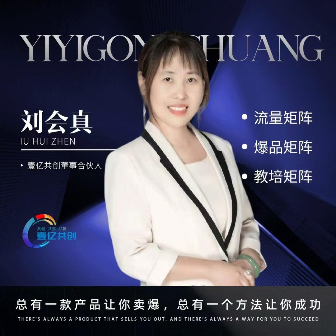 刘老