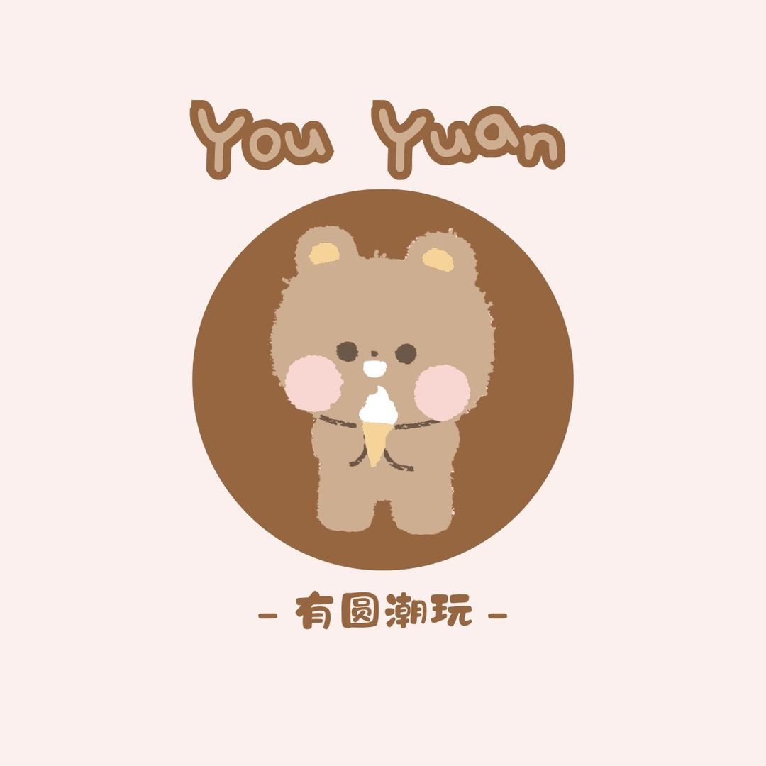 有圆潮玩