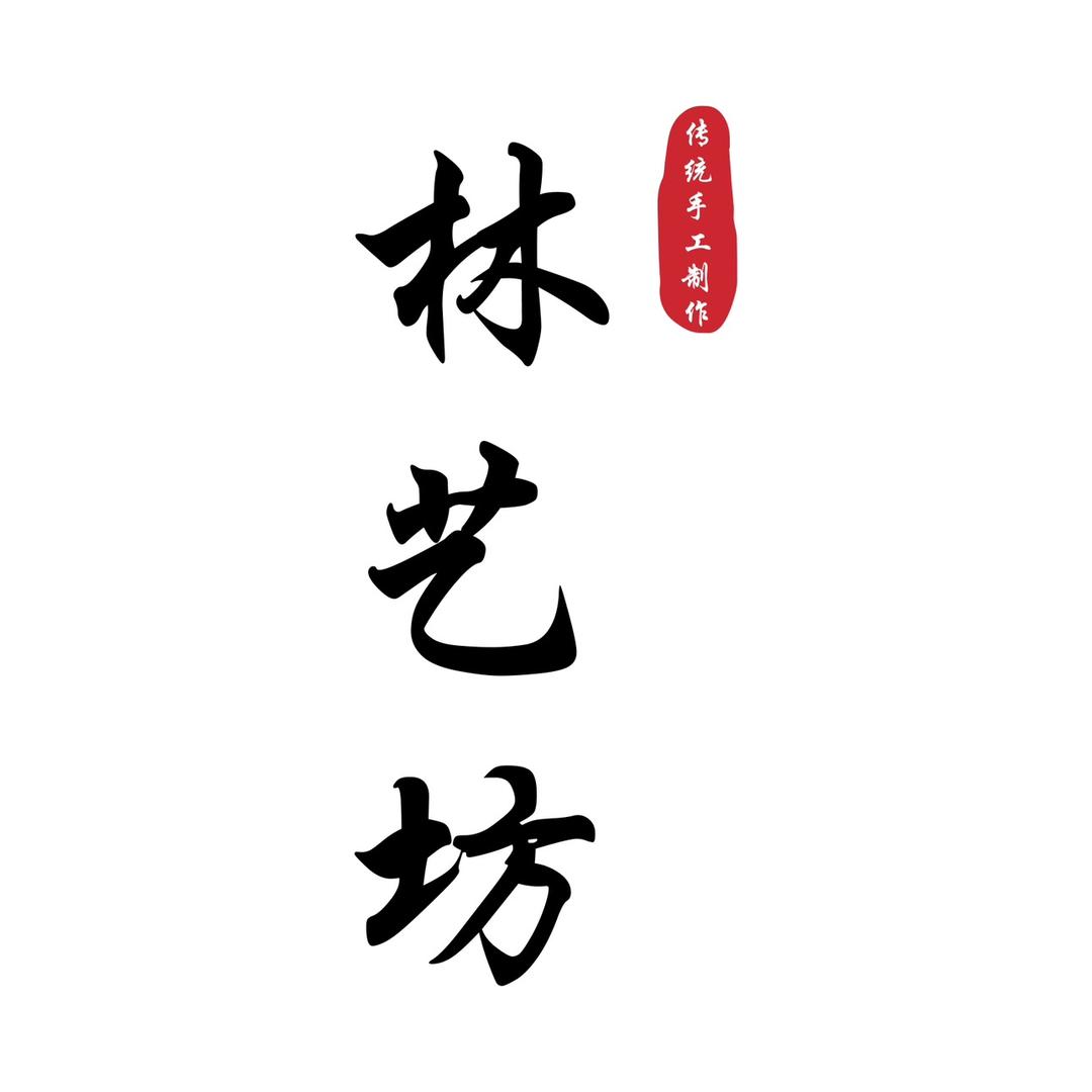 安徽林艺坊云龙宣纸厂