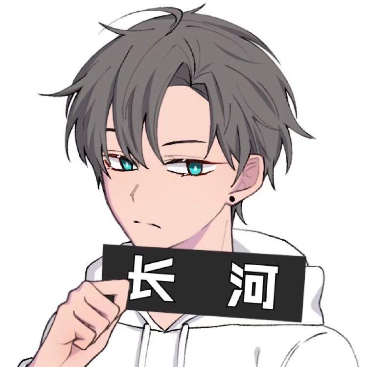长河