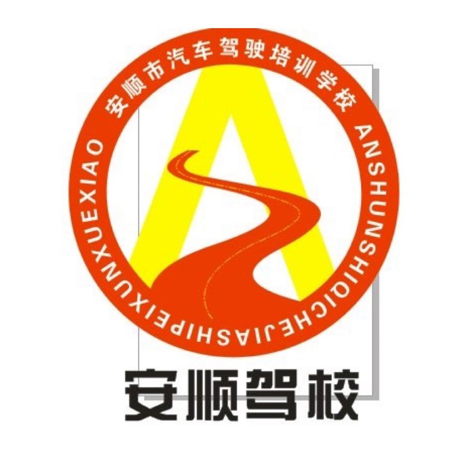 安驾达摩托车D，小车C1C2信息咨询
