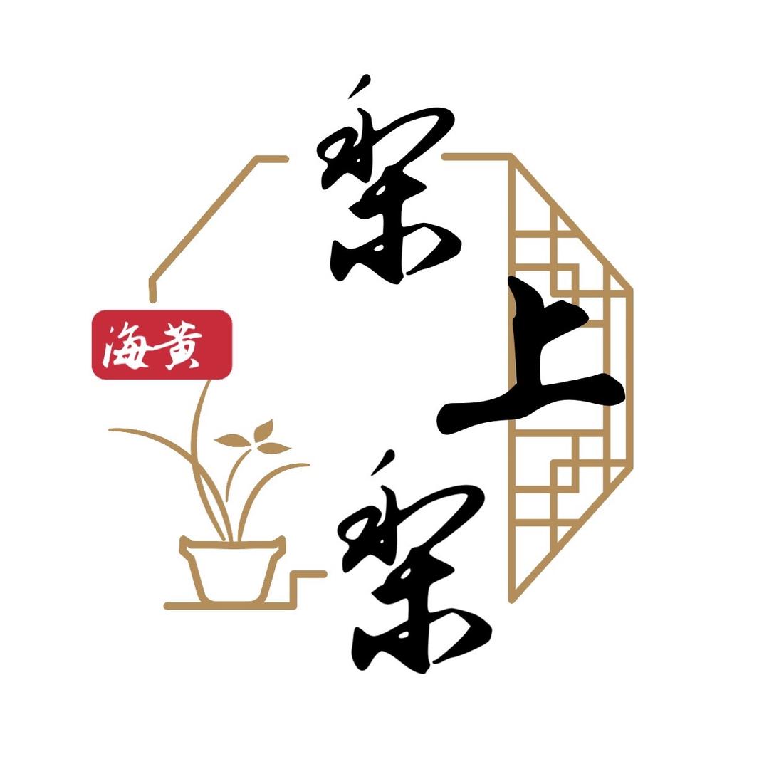 梨上梨海南黄花梨