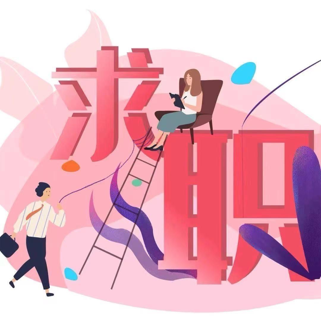 合肥招聘王厂长