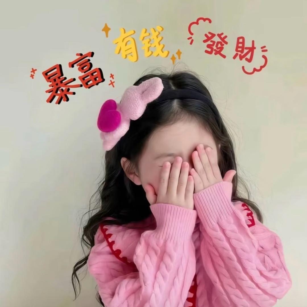 ꧁💞女王᭄ᩚ꯭ᩚ范꧂🐲（不闲聊）