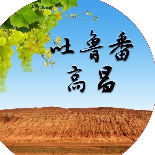 高昌融媒