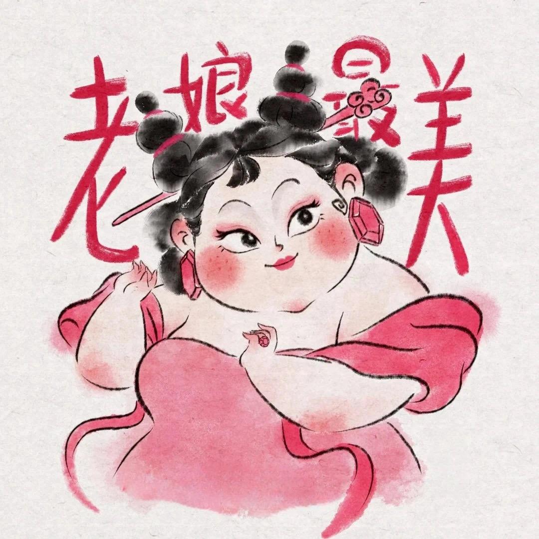 🐳披荆斩棘🐳