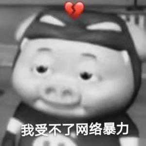 爱打绿豆