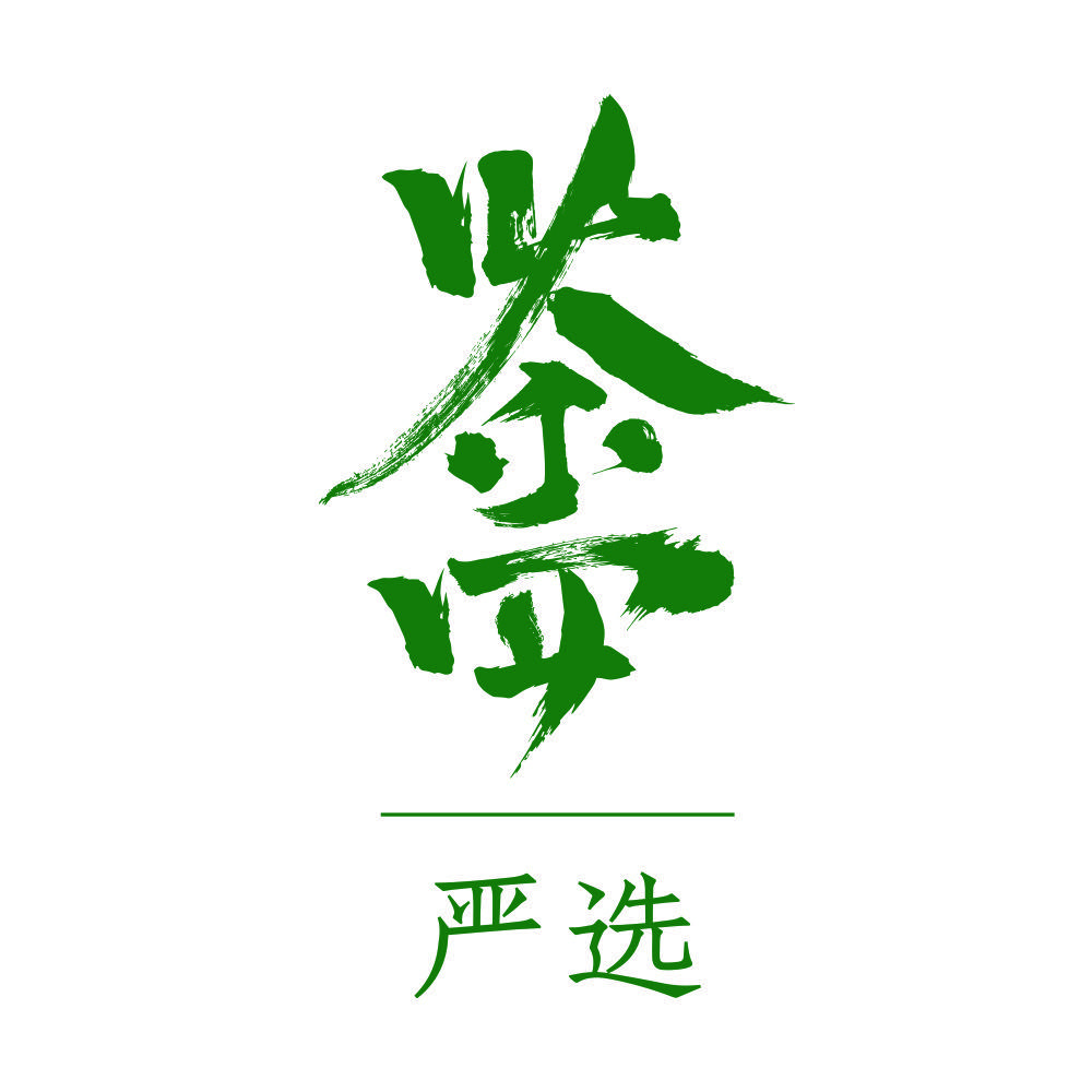 茶小四严选