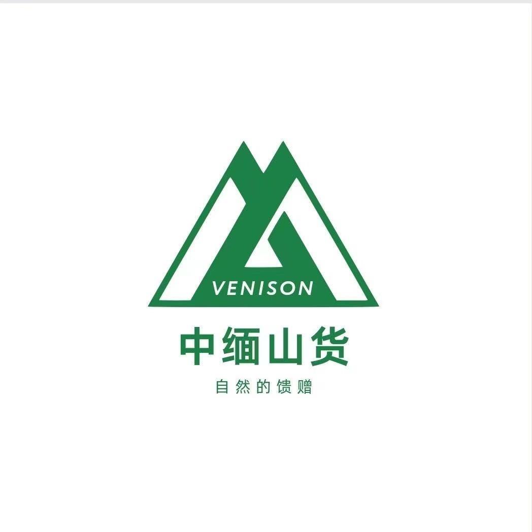 大山里的孩子3号