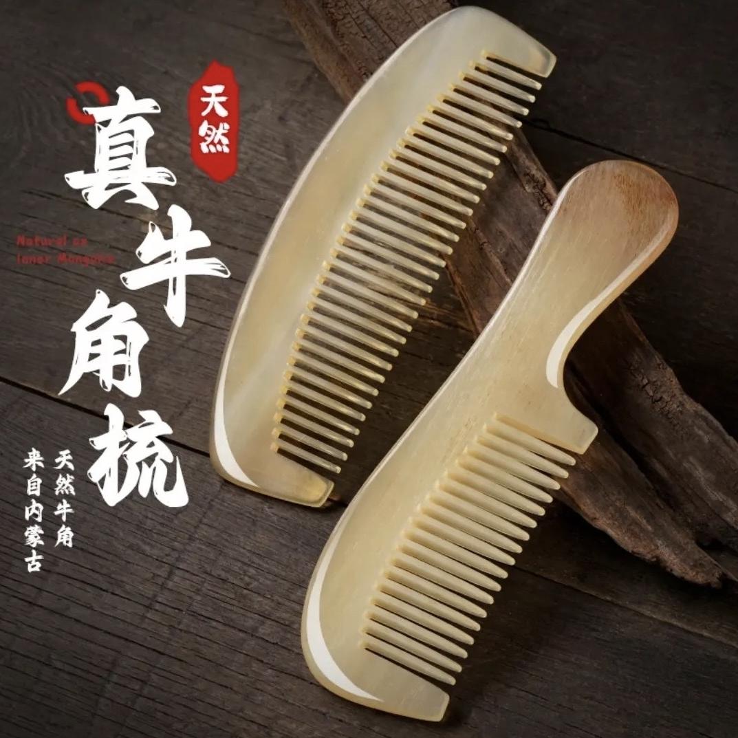 匠人牛角梳源头厂家