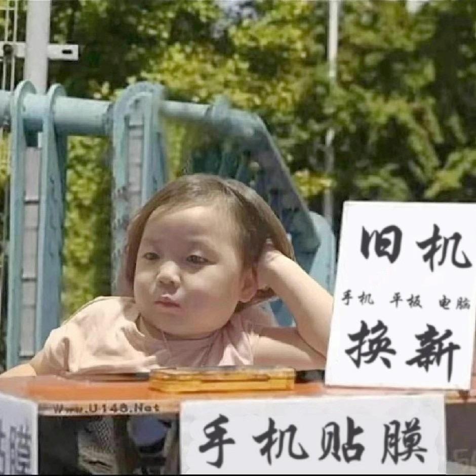 清利数码推荐（开学版）