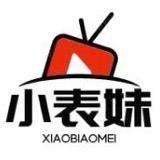 小表妹