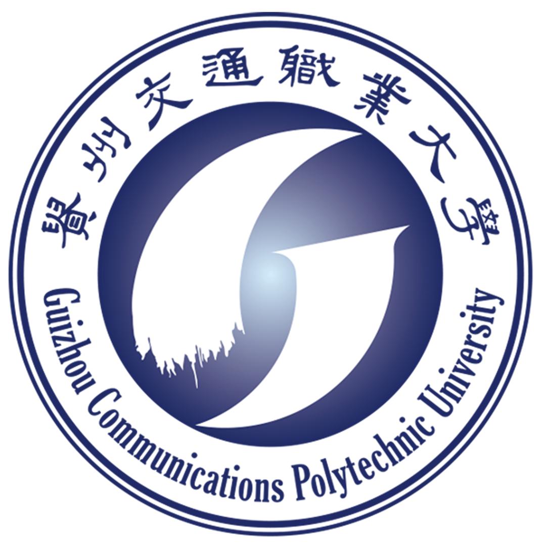 贵州交通职业大学