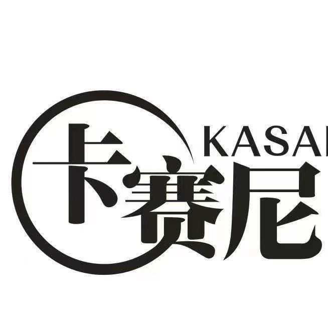 卡赛尼羽绒现货号（轻薄羽绒）