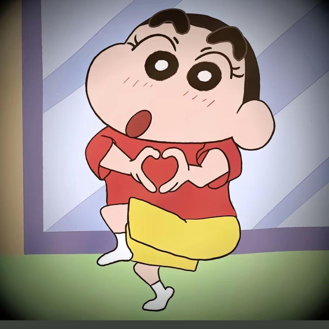 蜡笔小心眼子。