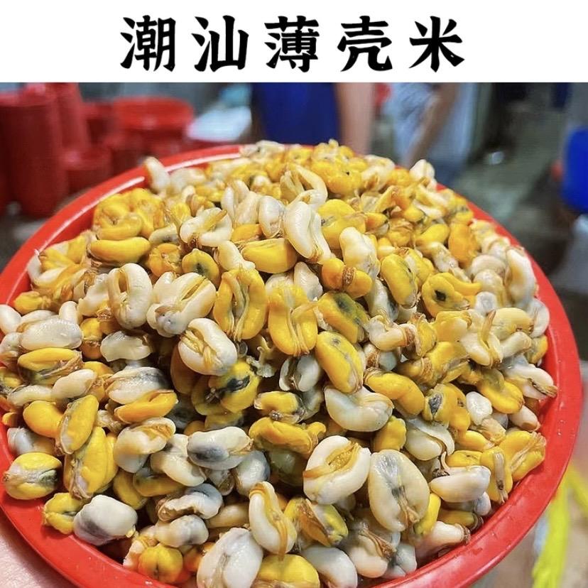 弟仔海鲜贝类极速尝鲜
