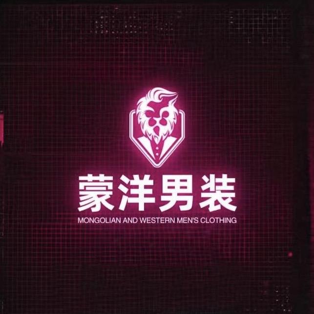 蒙洋男装