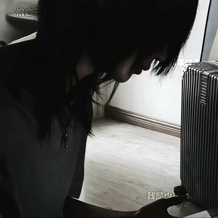 举世无双