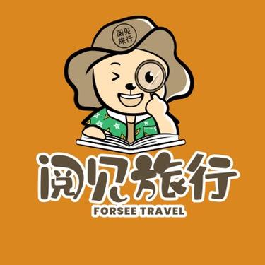 阅见旅行-酒店乐园度假