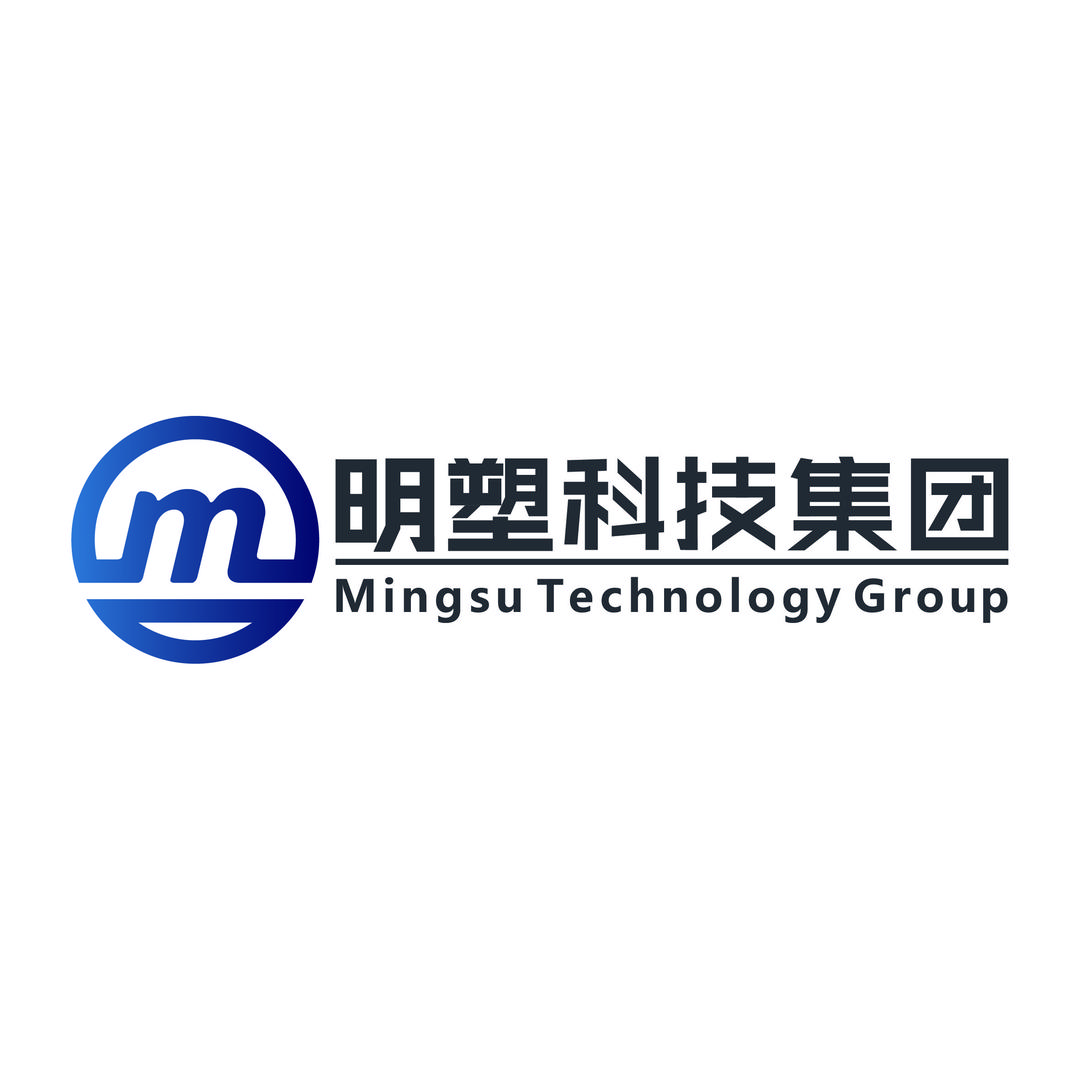 湖南明塑塑业科技有限公司