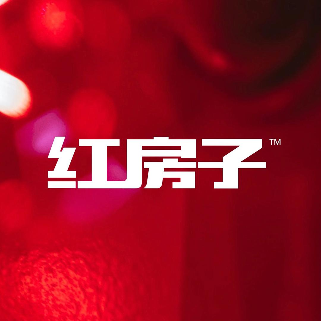 红房子舞室