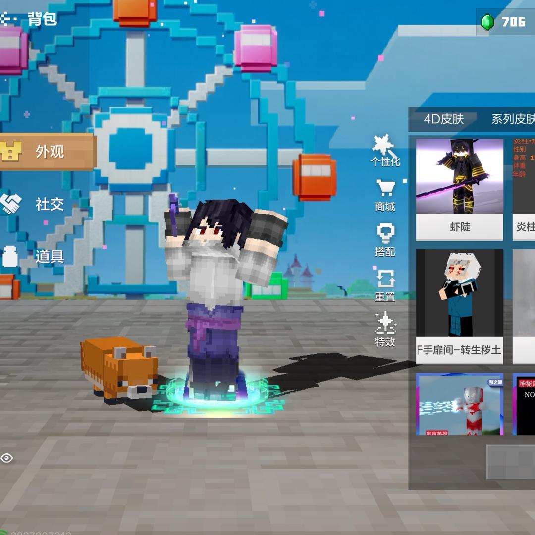 Mc· ZERO小奈