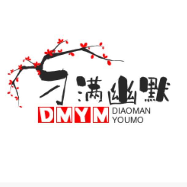 刁🈵️不任性