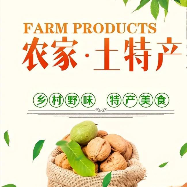 小雪助农优品