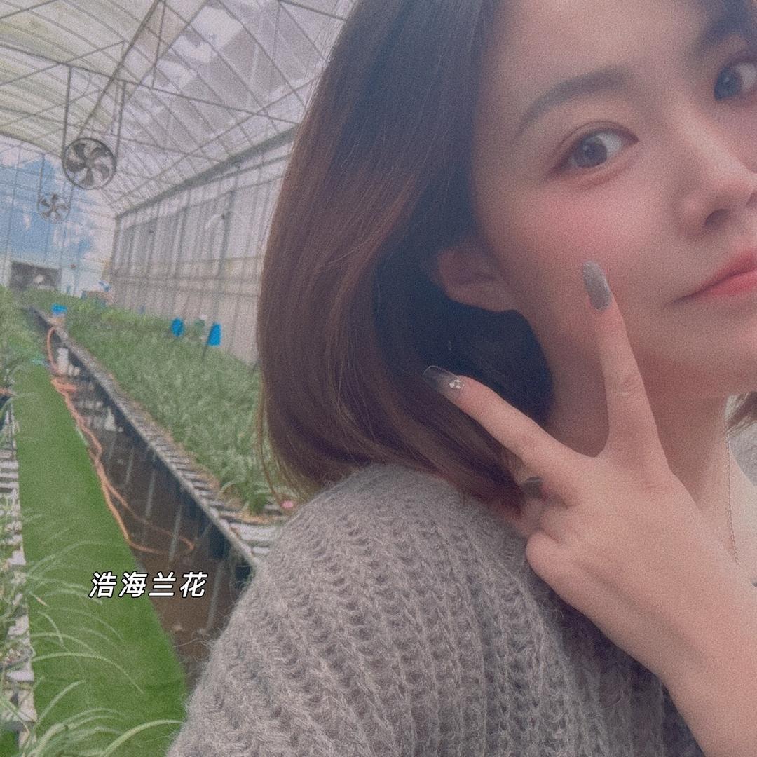 浩海兰花