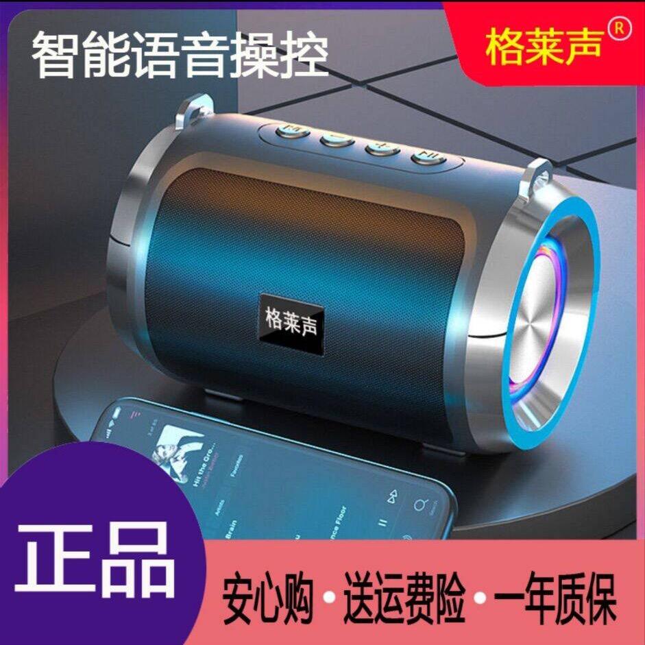 兴环数码影音音响
